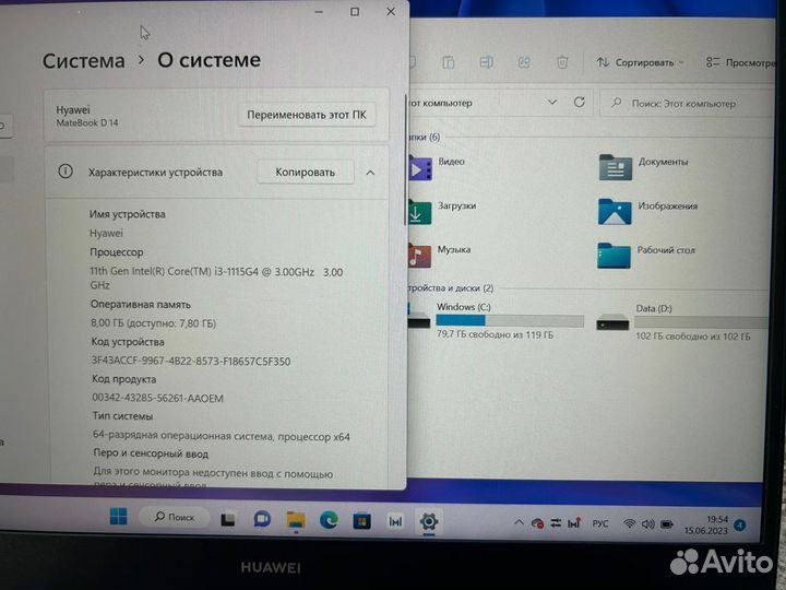 Huawei matebook d14 как новый гарантия