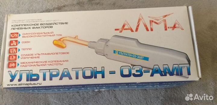 Массажёр для тела