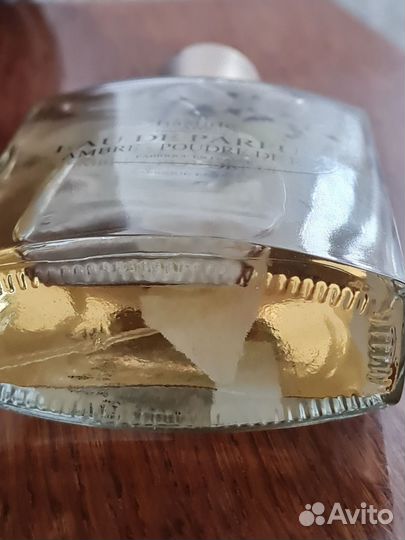 Ambre - Poudre DE Riz La Bastide des Aromes