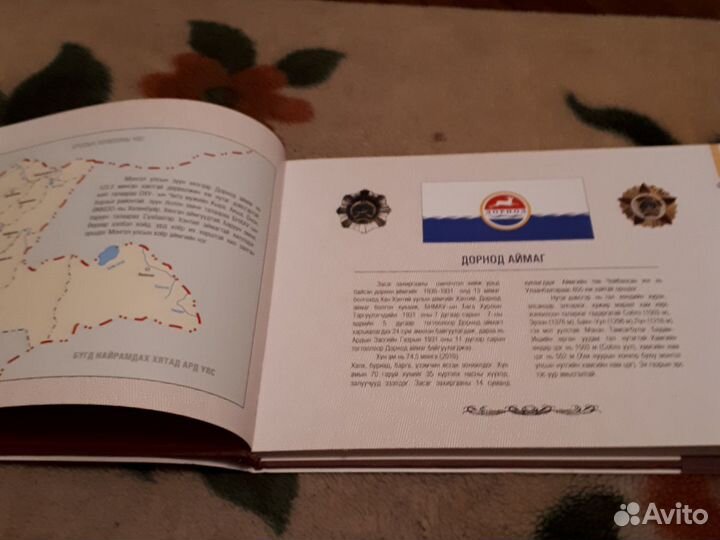 Продам книгу