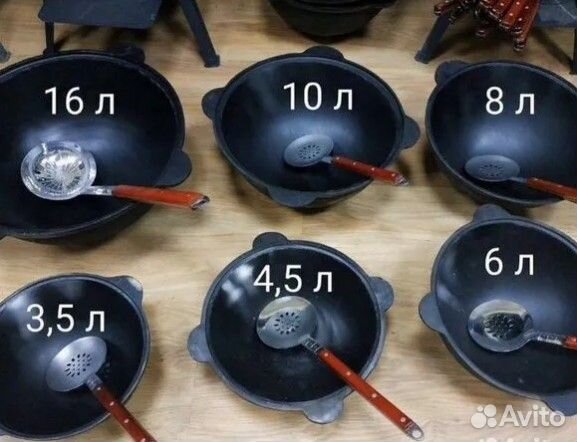 Казан чугунный узбекский 8 л