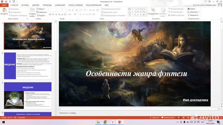 Диплом/Курсовая/Помощь студентам/Решение задач