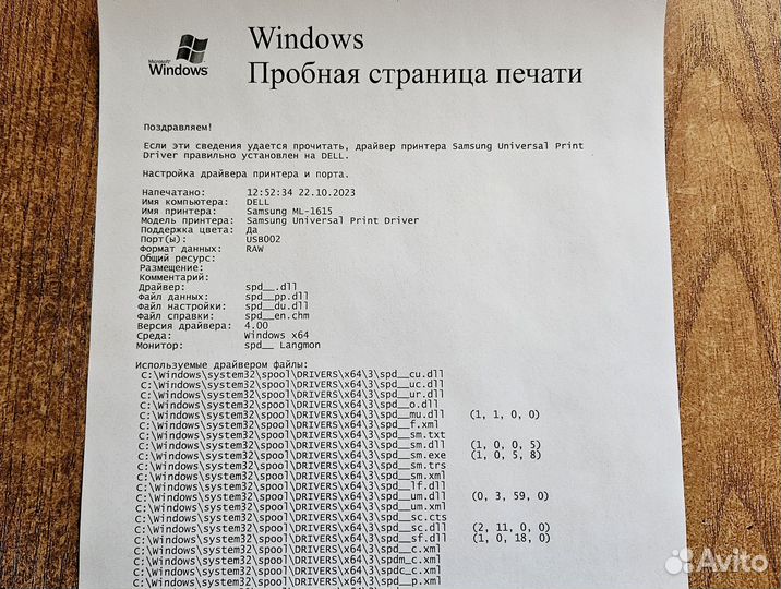 Лазерный принтер Samsung ML-1615