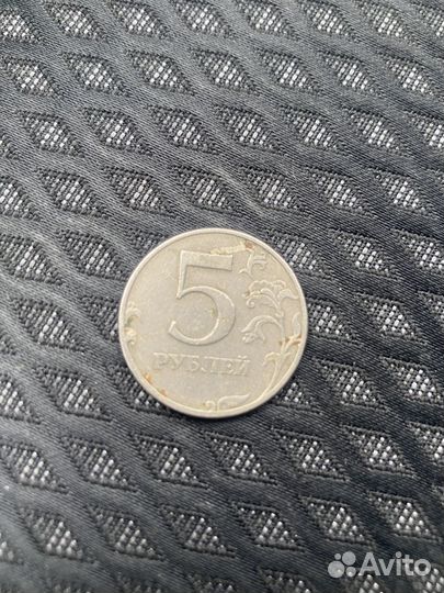 Монета 5 рублей 1997 года