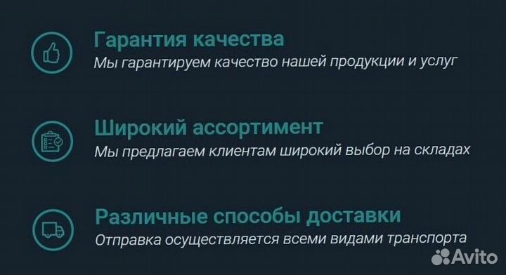 Уголок Ст3пс/сп5