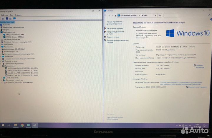 Игровой Lenovo G780 core i5/8 озу/256ssd