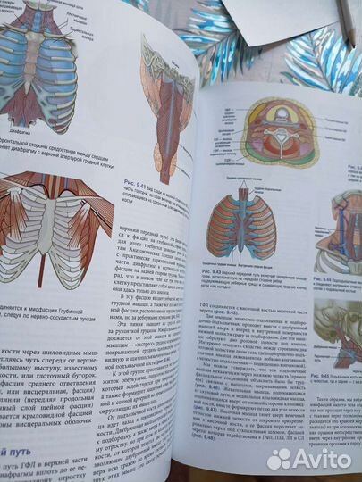 Продам книгу в идеальном состоянии