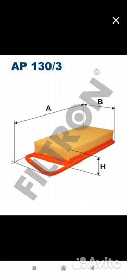 Filtron AP 130/3 воздушный фильтр