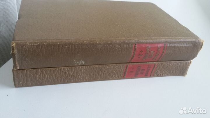 Лев Толстой. Анна Каренина. 2 тома. 1960 г