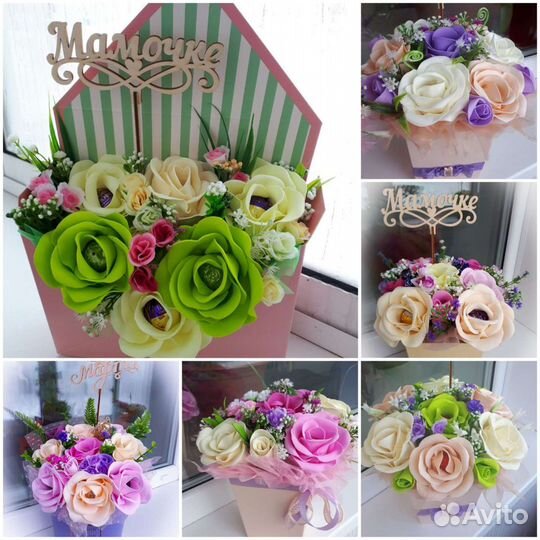 Букет в конверте