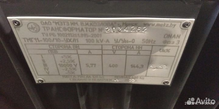 Трансформатор тмг11-100/10/0,4 (У/Ун-0)