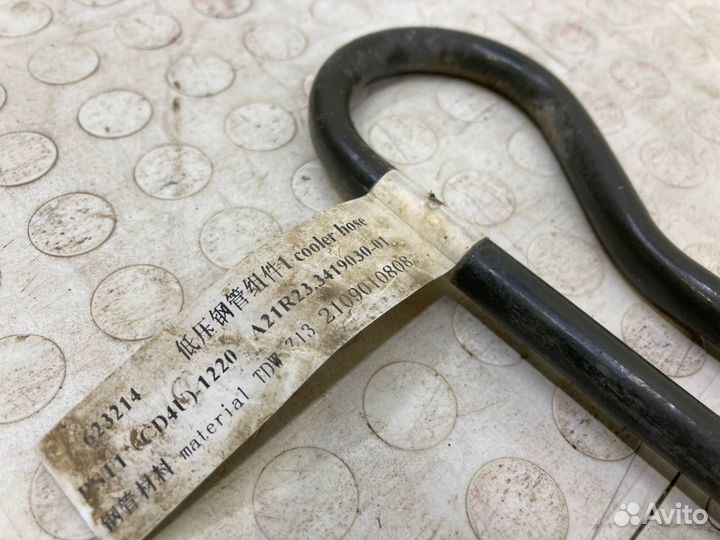 Трубка гур Газ Газель Некст A21 2013