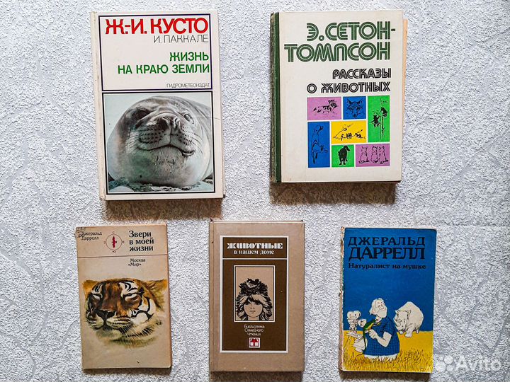 Книги про животных и птиц для детей и взрослых