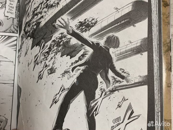 Атака титанов манга 15