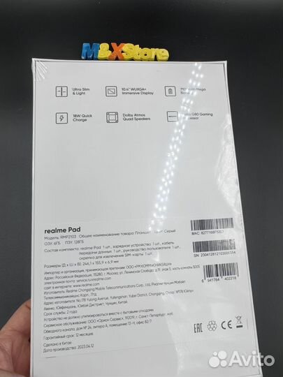 Планшет Realme Pad 6+128GB Gray (Новый)