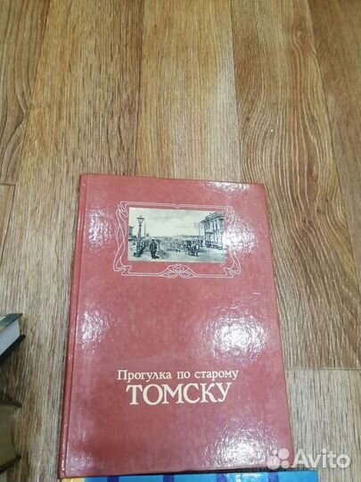 Книги военной тематики