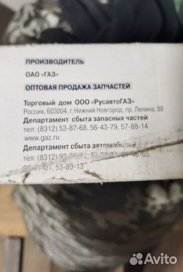 Тормозной диск передний газель 3501077