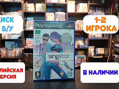 SignStar для PS2 Б/У