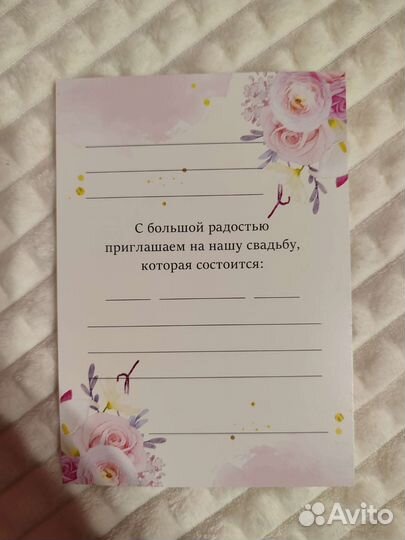 Пригласительные на свадьбу Приглашения на свадьбу