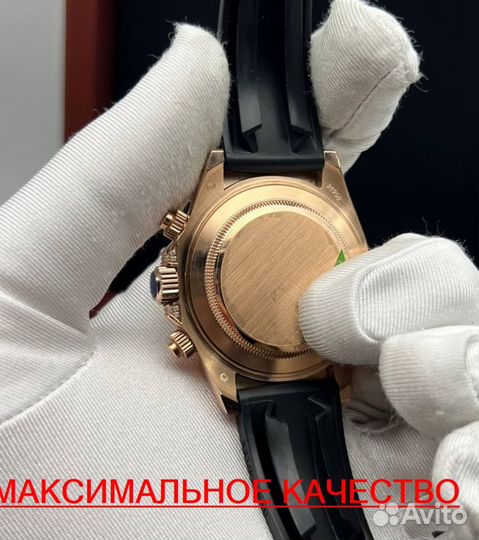 Часы мужские Rolex