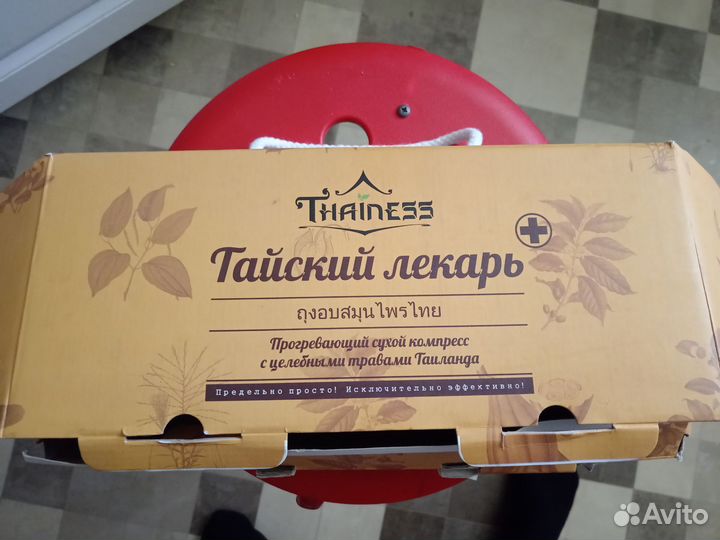 Сухой компресс