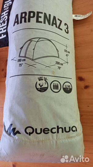 Аренда палатка,туристическое снаряжение