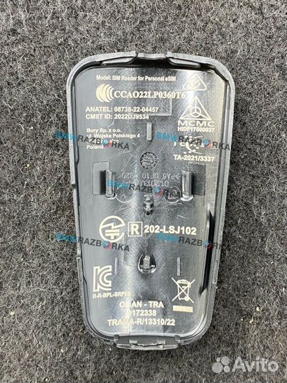 Ключ BMW i5 G60 2024 5A48C11