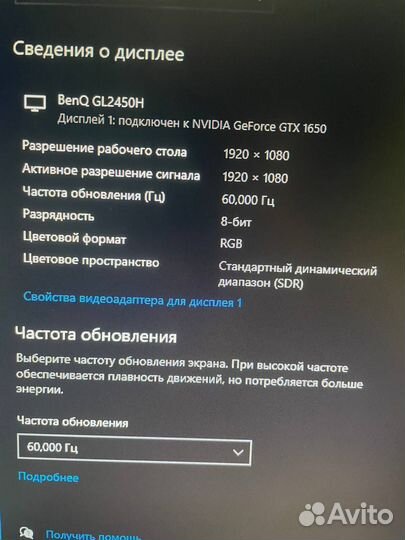 Монитор BenQ 24