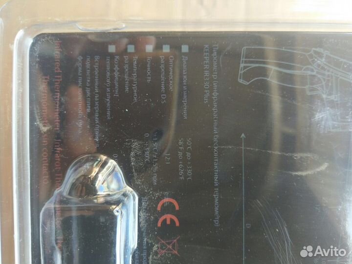 Термометр Keeper ir330 plus новый