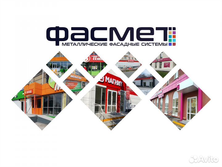 Гибка. Конек. Доборные, фасонные элементы