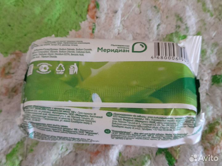 Мыло туалетное 100г