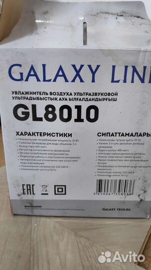 Увлажнитель воздуха