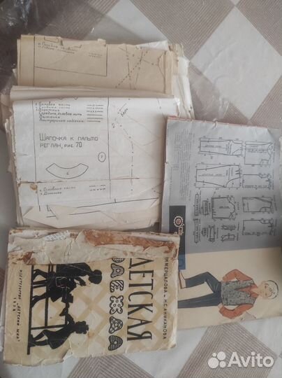 Старинные книги по шитью 50х годов