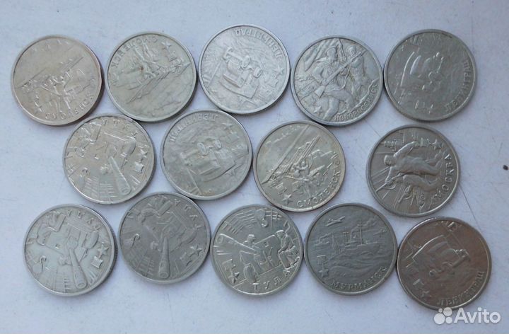 Монеты Города герои 2 рубля 2000 г