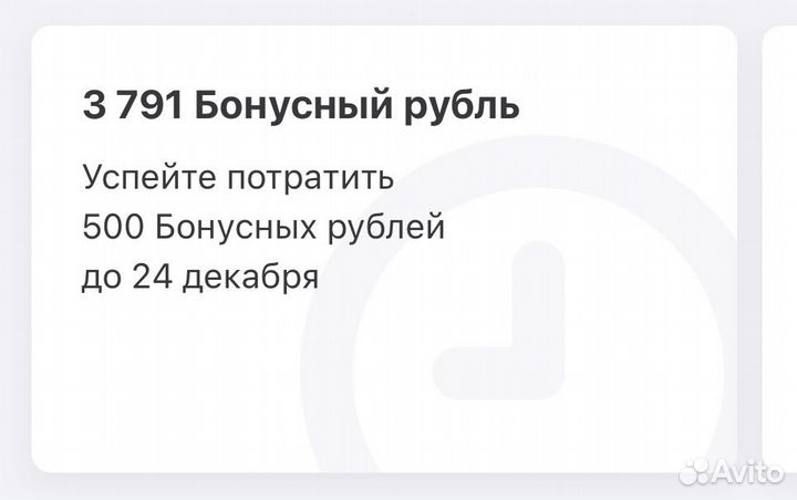 Бонусы м.видео, эльдорадо