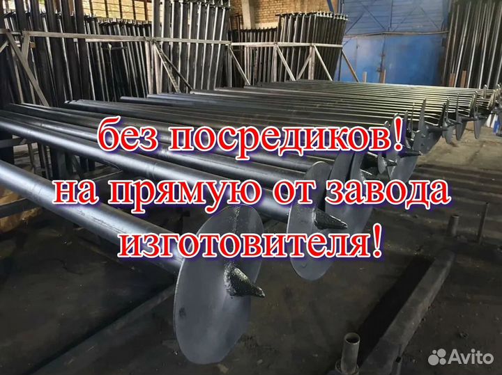 Монтаж винтовых свай под ключ