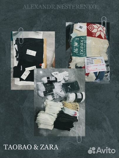 Выкупаю товары из других стран. Байер