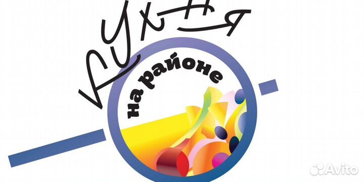 Повар холодный цех (без опыта) м. Марьино