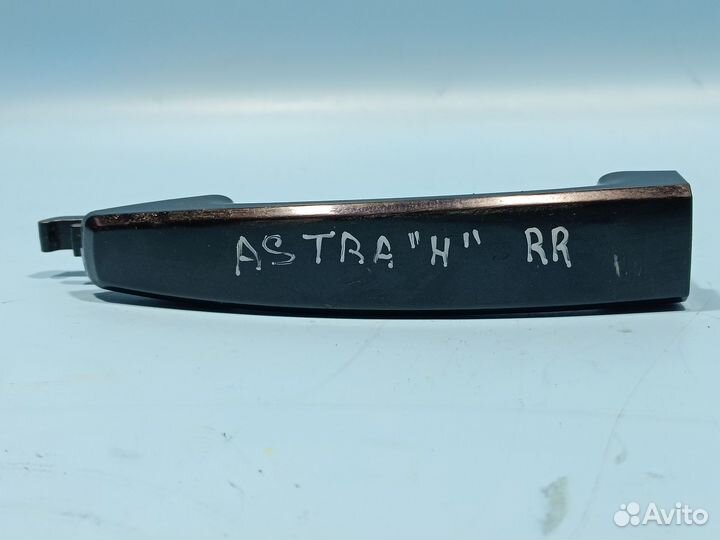 Ручка двери для Opel Astra H