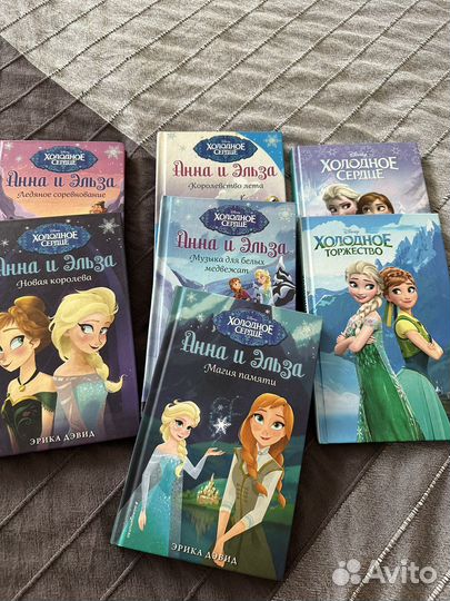 Детские книги, холодное сердце