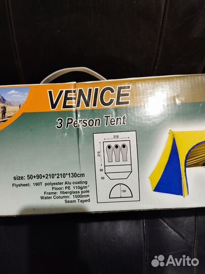 Палатка туристическая 3 местная azimut venice