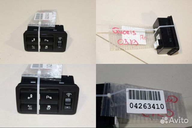 Кнопочный переключатель центральной консоли KIA Quoris 2012-2018