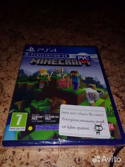 Игра для приставки