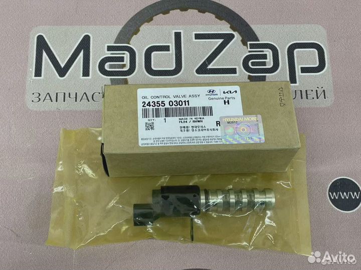 Электромагнитный клапан Solaris 2 Rio 4/ 1.4L 2018