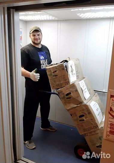 Услуги грузчиков