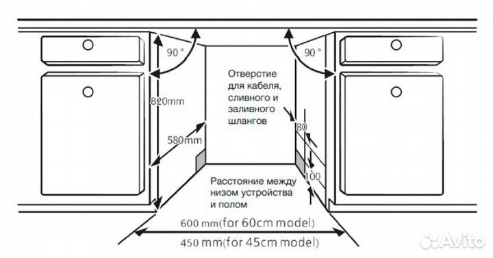 Встраиваемая посудомоечная машина Hyundai HBD 650
