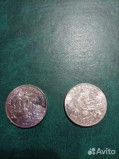 Монеты 25 рублей мультипликация