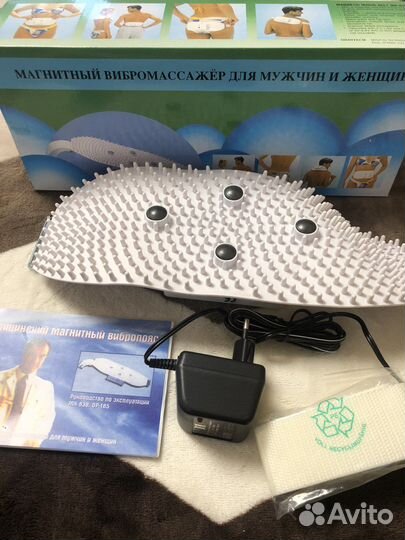 Вибропояс магнитный медицинский новый
