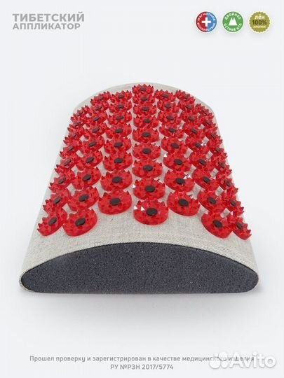 Аппликатор Кузнецова для спины