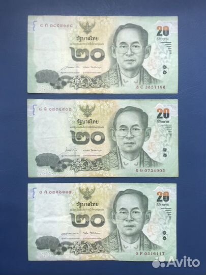 20 бат 2013 года Тайланд